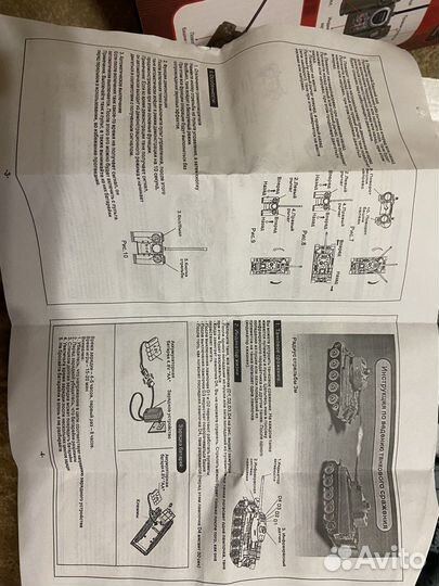 Танковый бой на радиоуправлении
