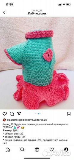 Одежда для маленьких собак