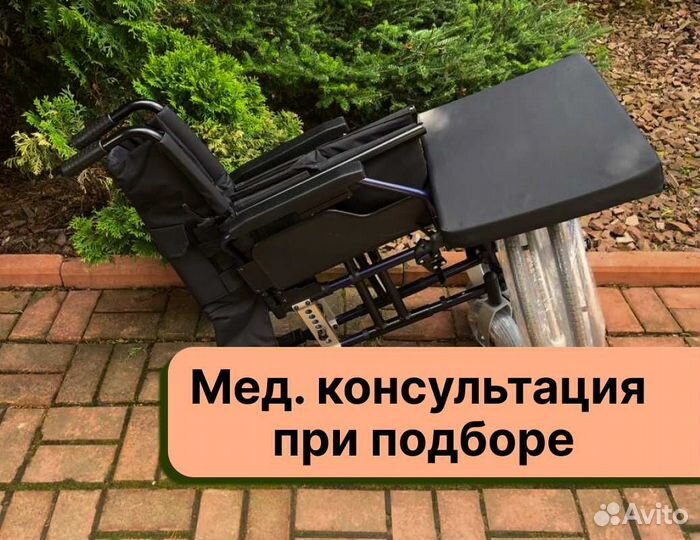 Инвалидная коляска Новая с доставкой Мытищи