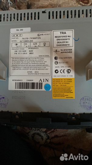 Штатная магнитола на Hyundai ix35