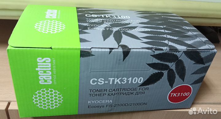 Тонер-картридж Cactus CS-TK-3100