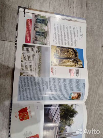 Книга про Оренбург