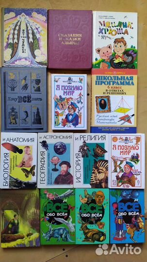 Детские книги, городок в табакерке