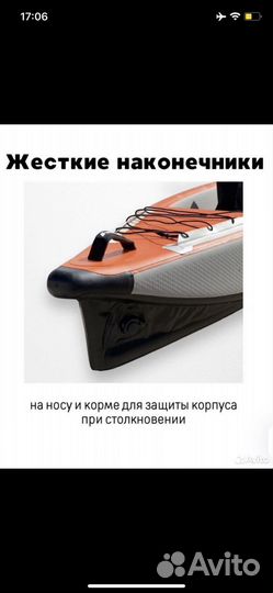 Freesun каяк R410