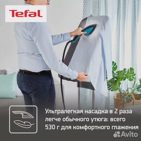 Паровая гладильная система Tefal ixeo QT1511E0 3 в