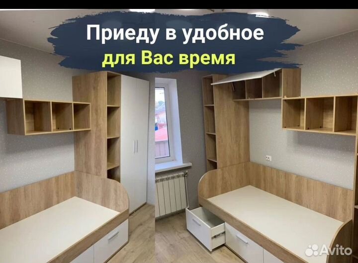 Мебельщик сборщик мебели