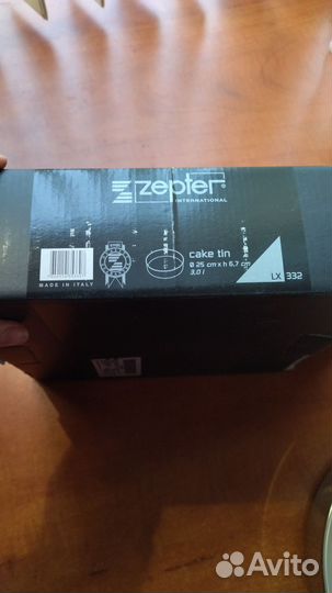 Zepter