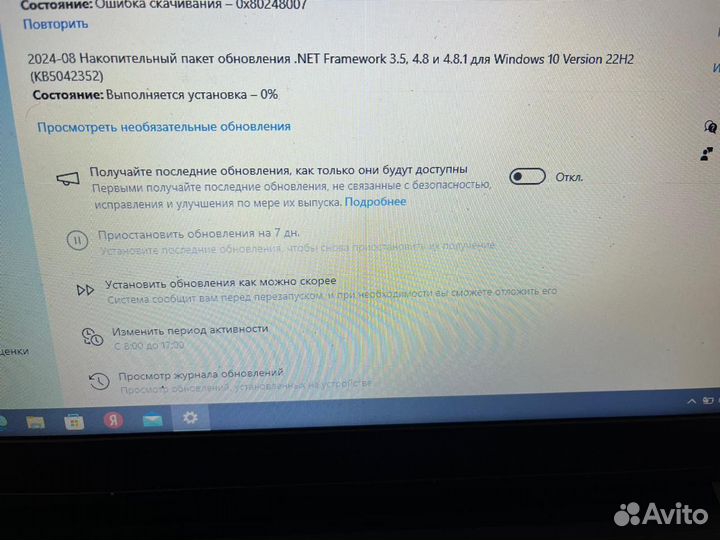 Ноутбук lenovo