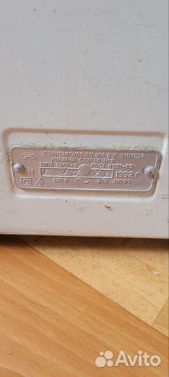 Стиральная машинка Волга