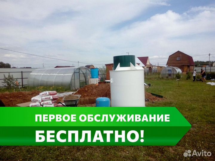 Кессон установка