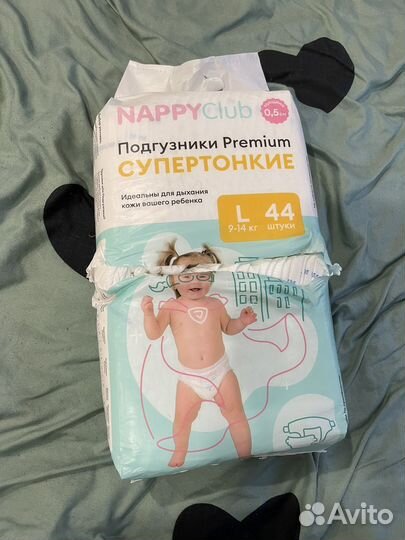 Подгузники 4 nappy club супертонкие