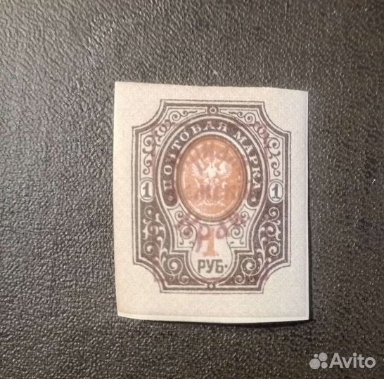 Не почтовые и марки гражданской войны 1919г