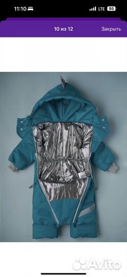 Зимний комбинезон 92