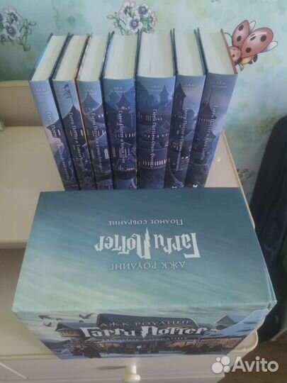 Полное подарочное собрание книг о Гарри Поттере