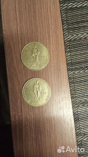 Коллекция монет СССР