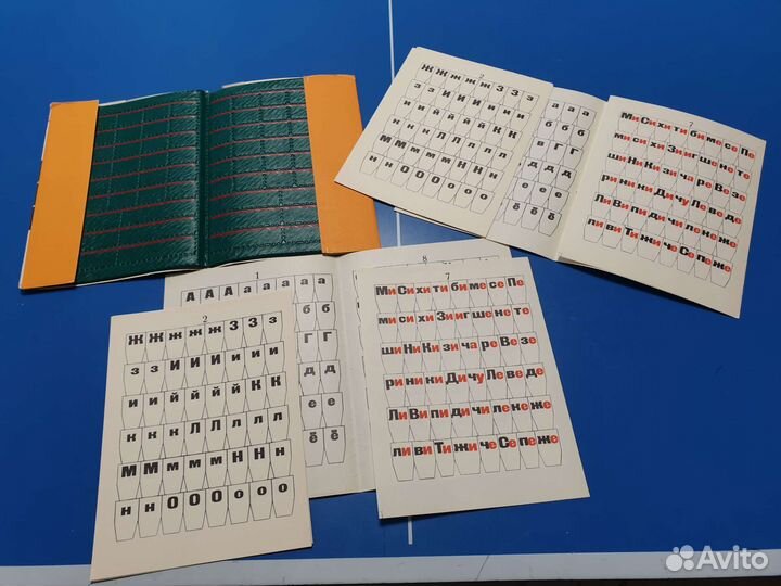 Касса букв и слогов СССР