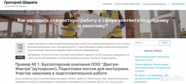 Контент-менеджер (Ozon, Яндекс, Сбер, WB, 1С, WP)