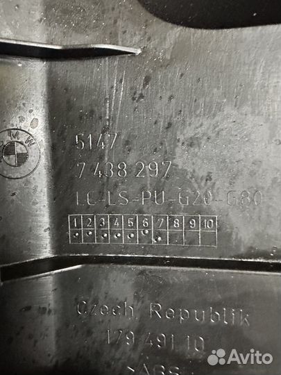 Накладка борта багажника bmw g20