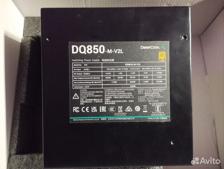 Блок питания deepcool dq850 m v2l