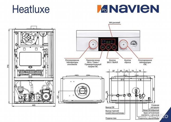 Газовый котел Navien 24k NGB210