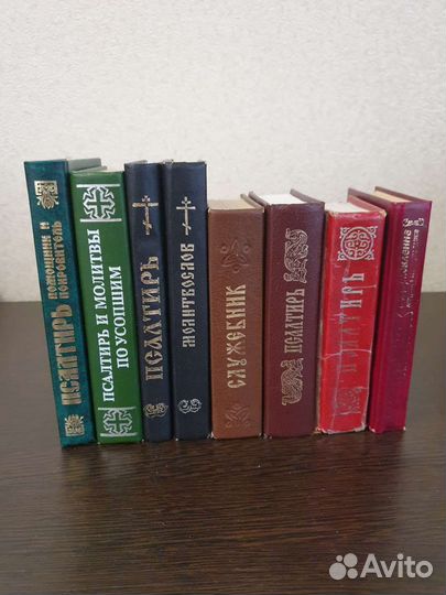 Церковные книги