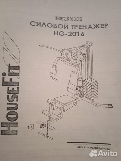 Скамья для жима, тренажеры