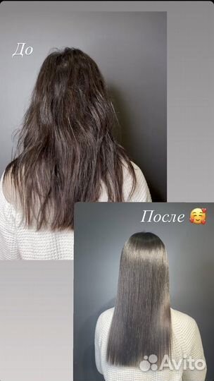 Кератиновое выпрямление волос модель