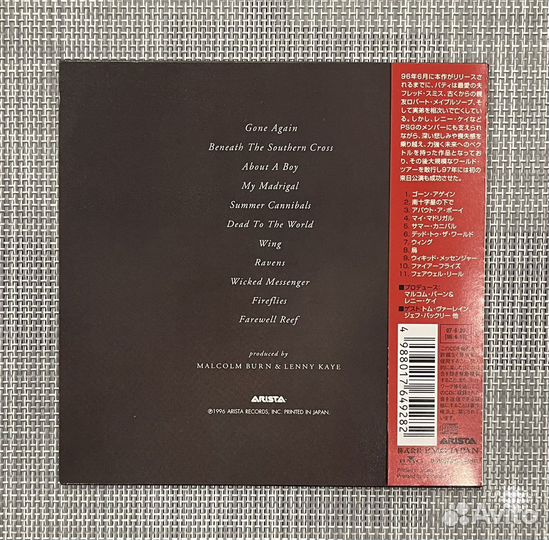 Patti Smith - Gone Again Japan Mini LP CD
