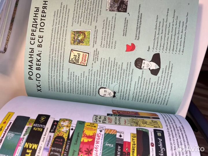 Книга Booklover