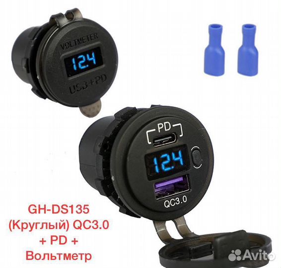 USB / Вольтметр в автомобиль