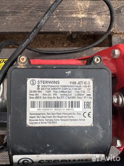 Электронасос поверхностный Sterwins 1100 JET IC-3