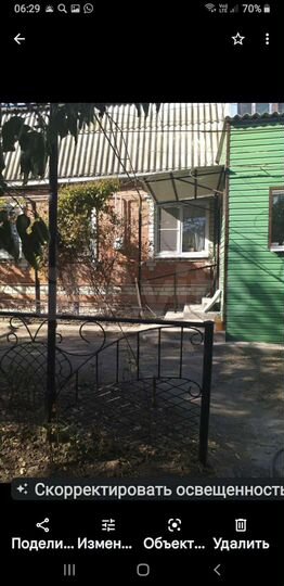 Дом 71,5 м² на участке 25 сот.