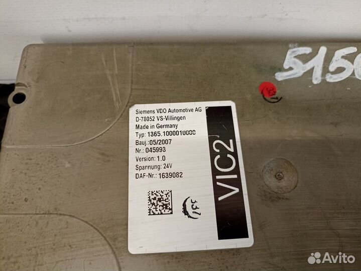 1639082 Блок управления VIC2 Daf CF, Daf XF105