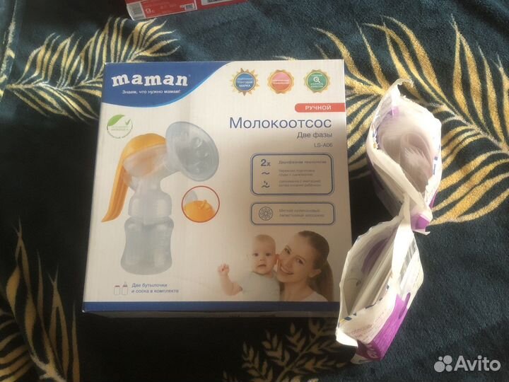 Молокоотсос ручной Maman LS-A06