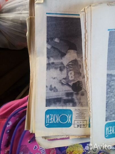 Журналы СССР футбол хокей