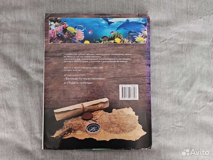 Подарочная книга