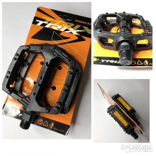 Педали для велосипеда