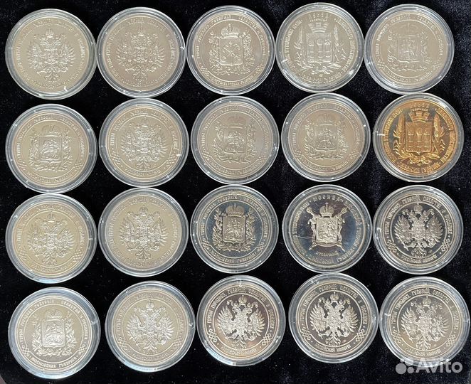 Медали гербы областей городов губерний и посадов