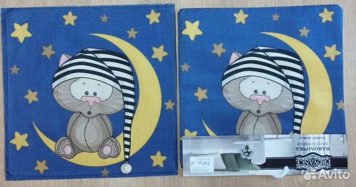 Купоны для рукоделия