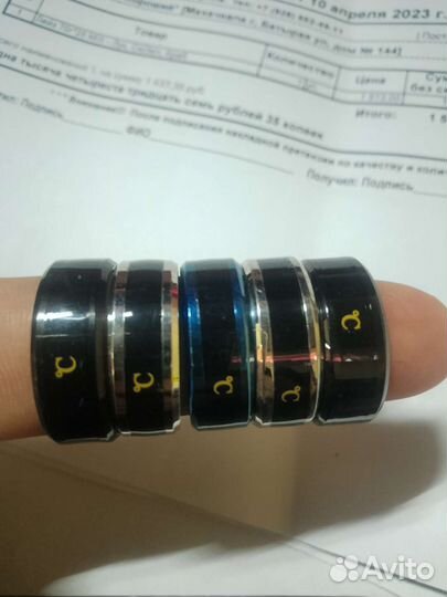 Кольца спортивные