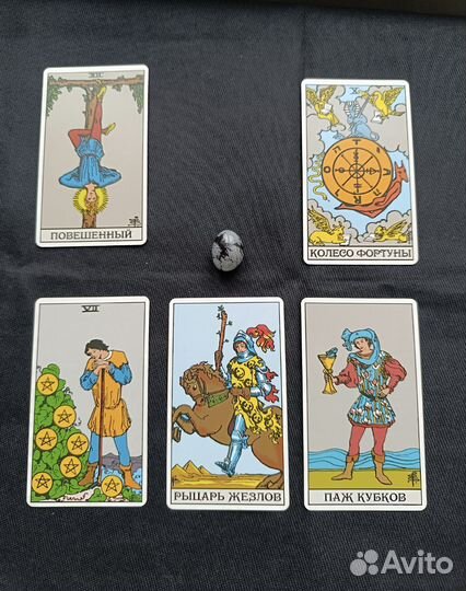 Отливки воском гадание таро