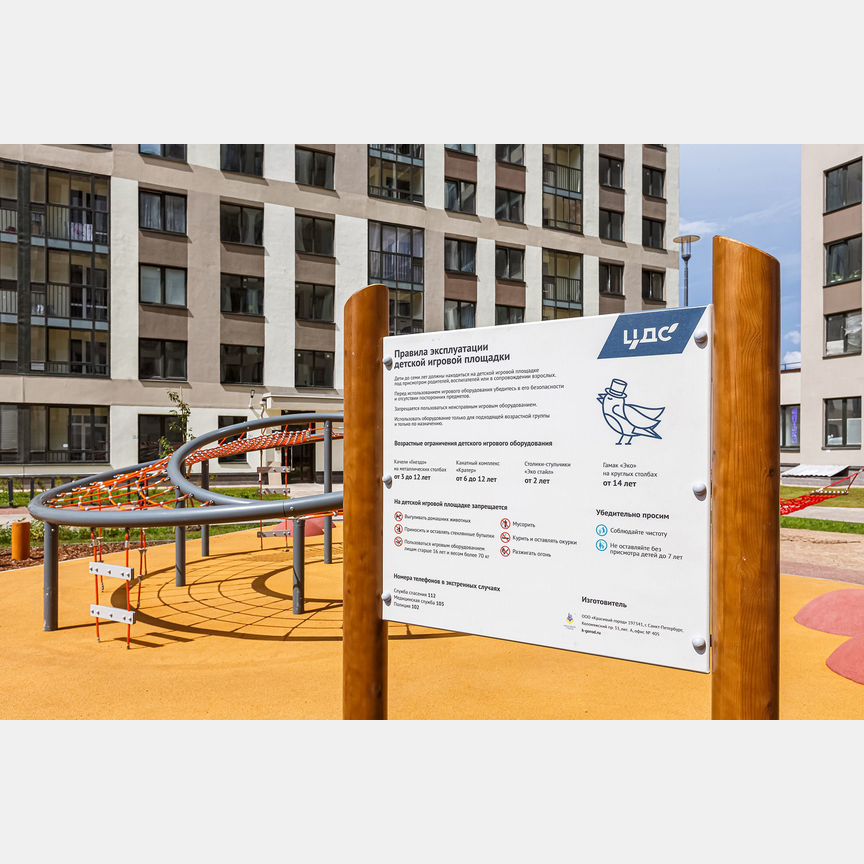 2-к. квартира, 49,9 м², 7/16 эт.