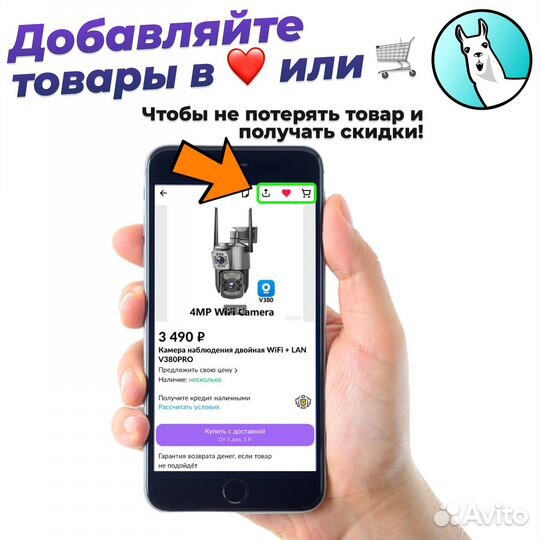 Карта памяти SanDisk Ultra 64gb (class 10)