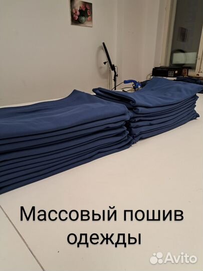 Швейное производство,цех