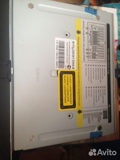 Автомобильная навигационная мультимедийная система