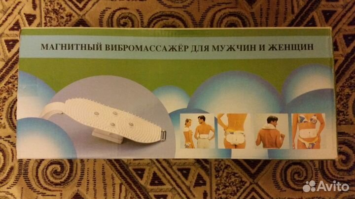 Магнитный магический пояс мк-838