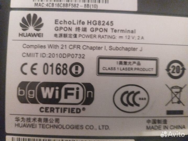 Wifi роутер huawei HG 8245