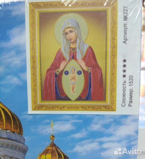 Алмазная Мозаика