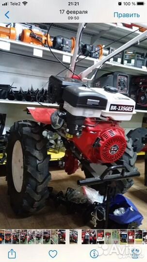 Мотоблок бензиновый BR-135GES 17лс, 4/1(1-я пониж)