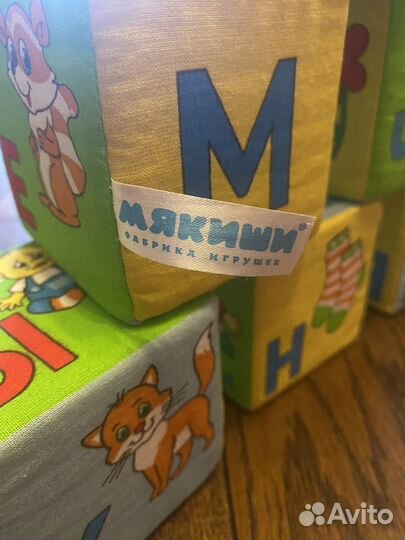 Мягкие кубики